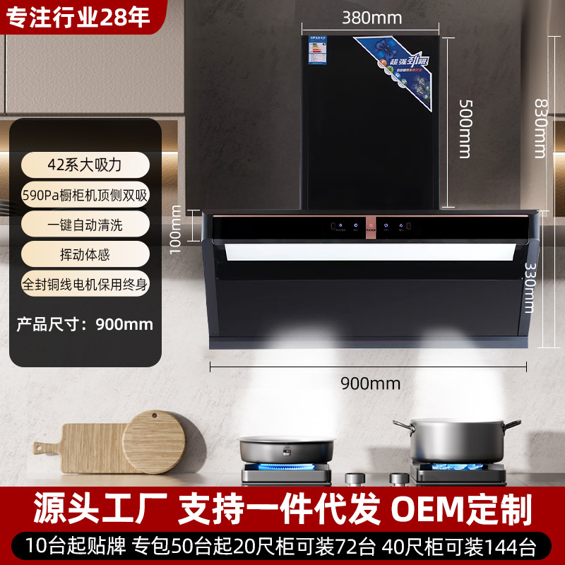 Limpieza automática de cocina doméstica de alta aspiración aspirador sin desmontaje, lavado y descarga tipo aspiración lateral de primera etapa