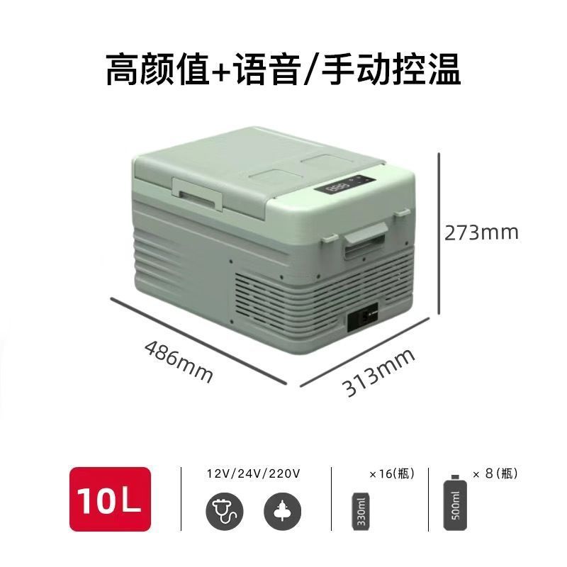 志高車載冷蔵庫冷凍圧縮機12v24v車家両用冷凍冷凍車トラック小型冷凍庫|undefined