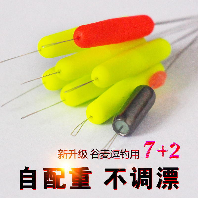 Tres cartas siete estrellas flotante conjunto de alta sensibilidad flotante tradicional grano grano agujero de pesca flotante carpa flotante contrapeso fábrica flotante