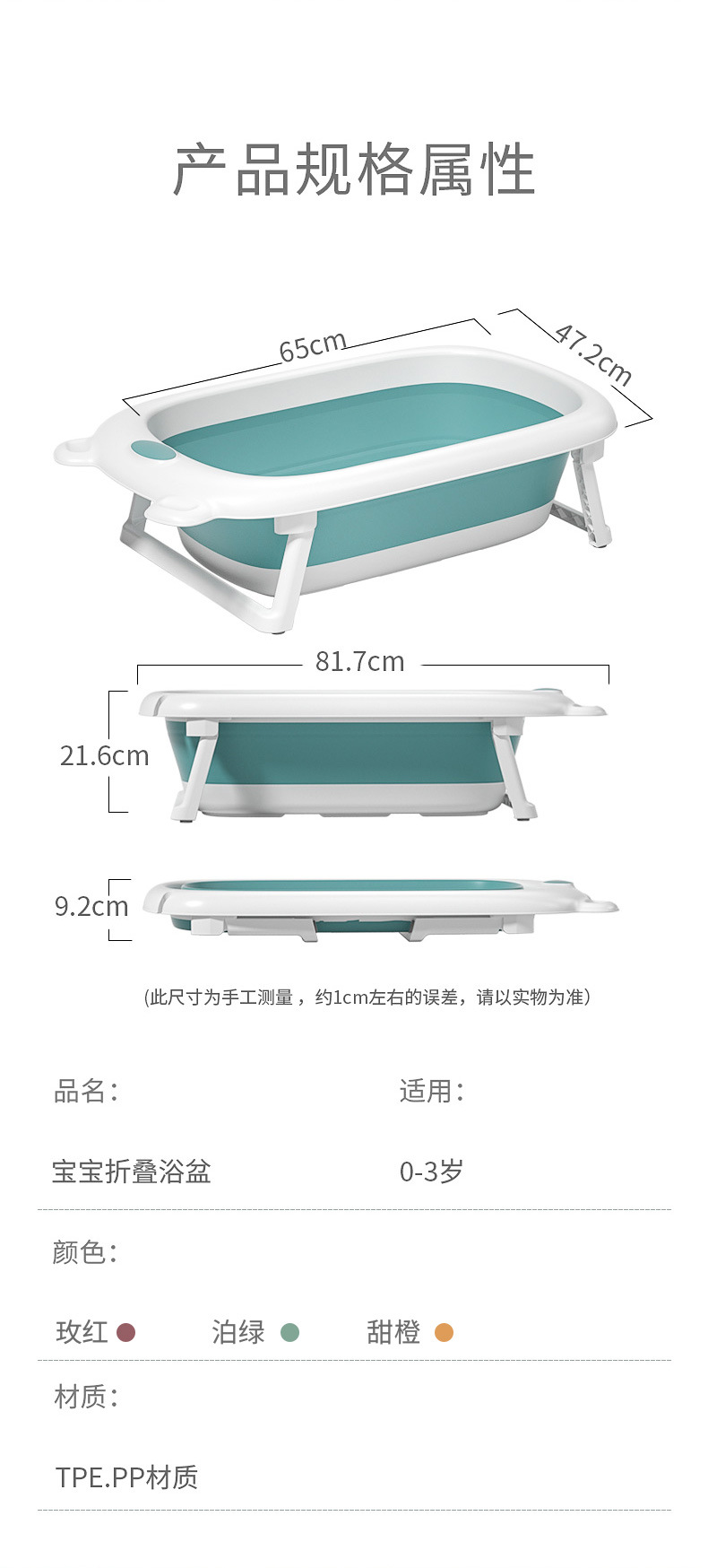 卡通折叠浴盆宝宝婴儿洗澡澡盆