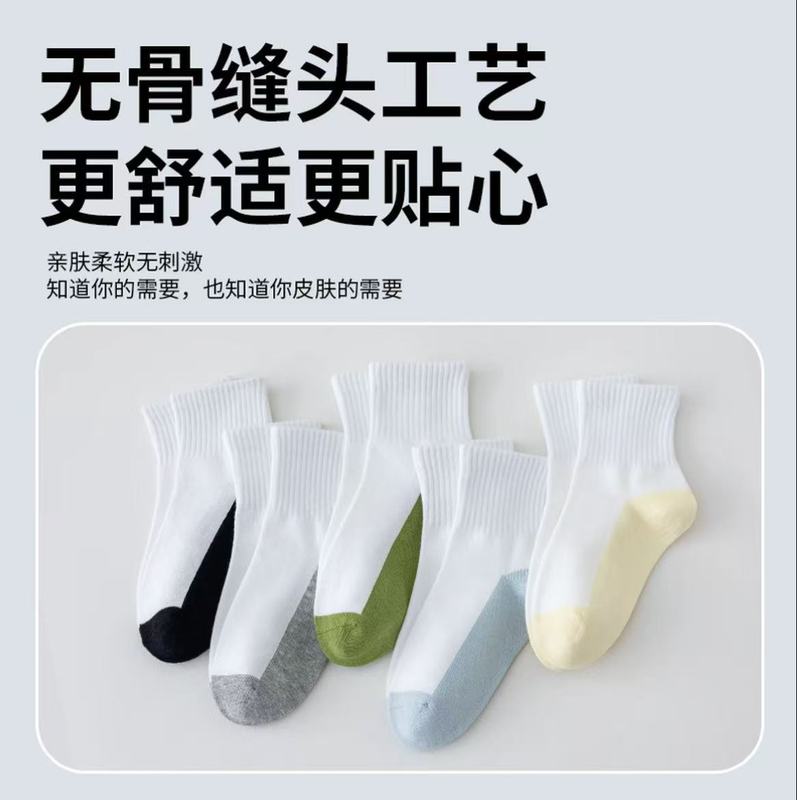 儿童薄款春秋夏季秋季不硌脚袜子中筒学生耐脏儿童袜吸汗ins透气|undefined