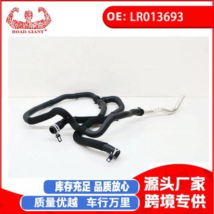 Factory Direct Sales Suitable for Range Rover Sport Discovery Four Water Pump Cooling Pipe Water Pipe Lr013693