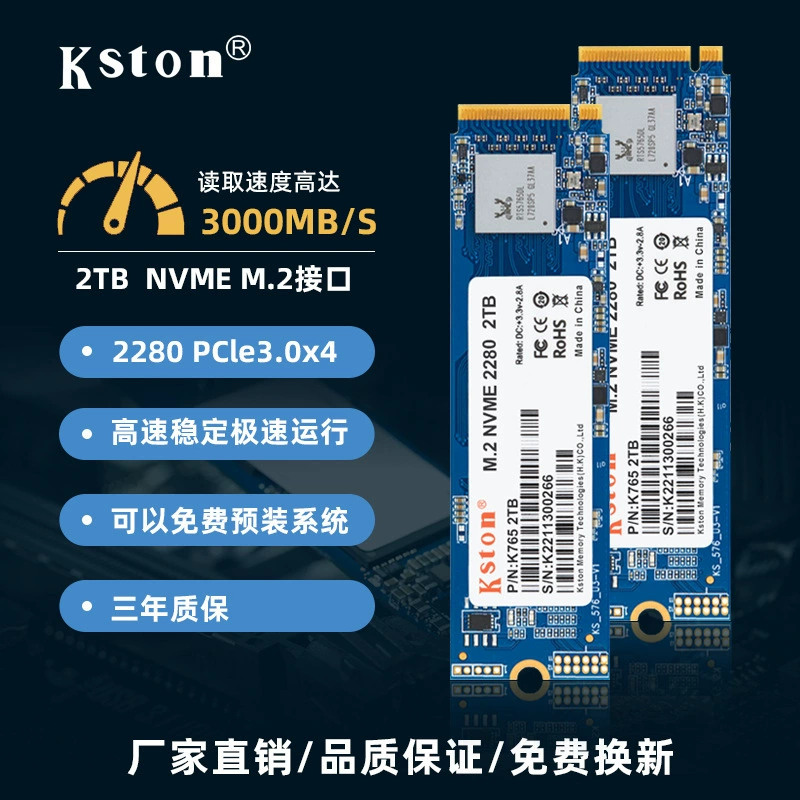 Kings M2NVME512GB твердотельный накопитель SSD для ПК и ноутбука (PCIe)