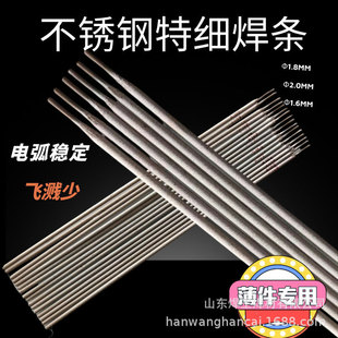 ���P䓺��l�ؼ� 1.6 2.0 304���P䓺��l��䓺��l A102 2.53.2���l