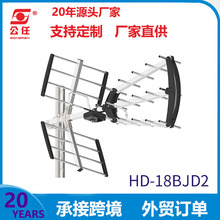 欧洲爆款高增益数字LTE电视天线室外地面波电视接收器TV Antenna