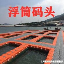 空心浮筒水上平台高浮力移动浮板塑料浮桥钓台网箱搭建码头可拼接