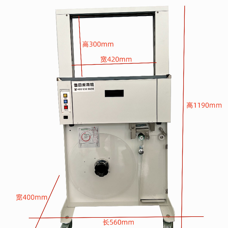 新しいディスプレイ付き結束機oppテープ付き印刷バンド機|undefined
