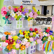 1.8克儿童新年编织圣诞节蝴蝶结造型结婚装饰户外摆摊长条气球