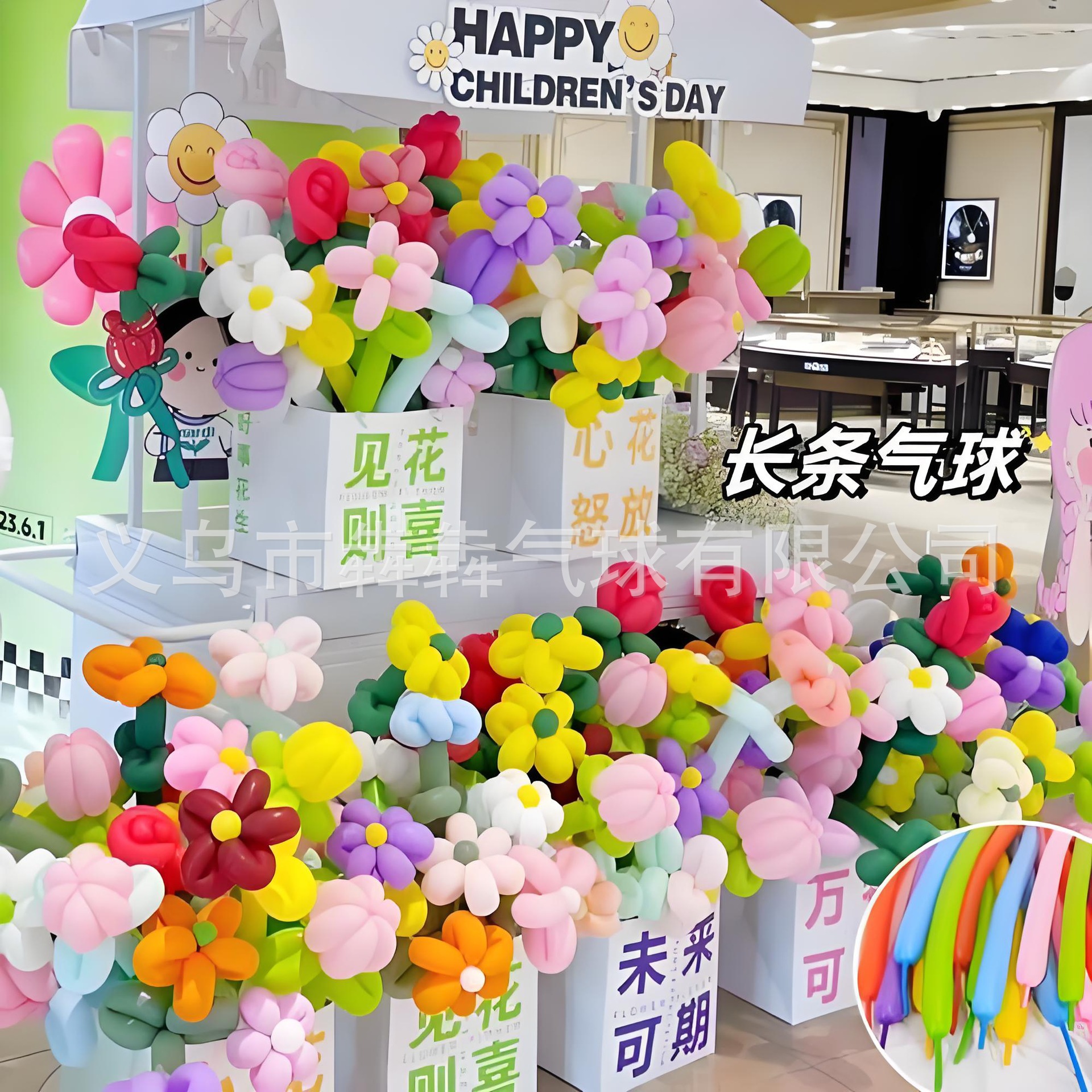 1.8克儿童新年编织圣诞节蝴蝶结造型结婚装饰户外摆摊长条气球