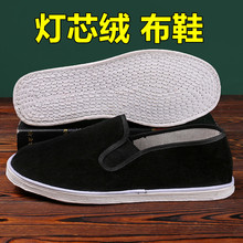 傳統手工老北京布鞋男女千層底布鞋棉透氣軟底開車布鞋