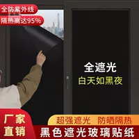 节能隔热玻璃贴-1688买家百科