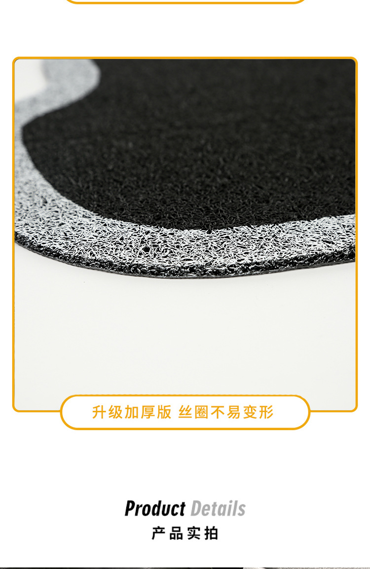 Black and white contrast color car foot mat wire ring universal single-piece Main driving anti-dirty decoration car mat rear row foot mat