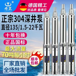 �ˮ�øߓP��380v���������P��r������ˮ�Bֳ��ɳ��ɽ��ˮ��