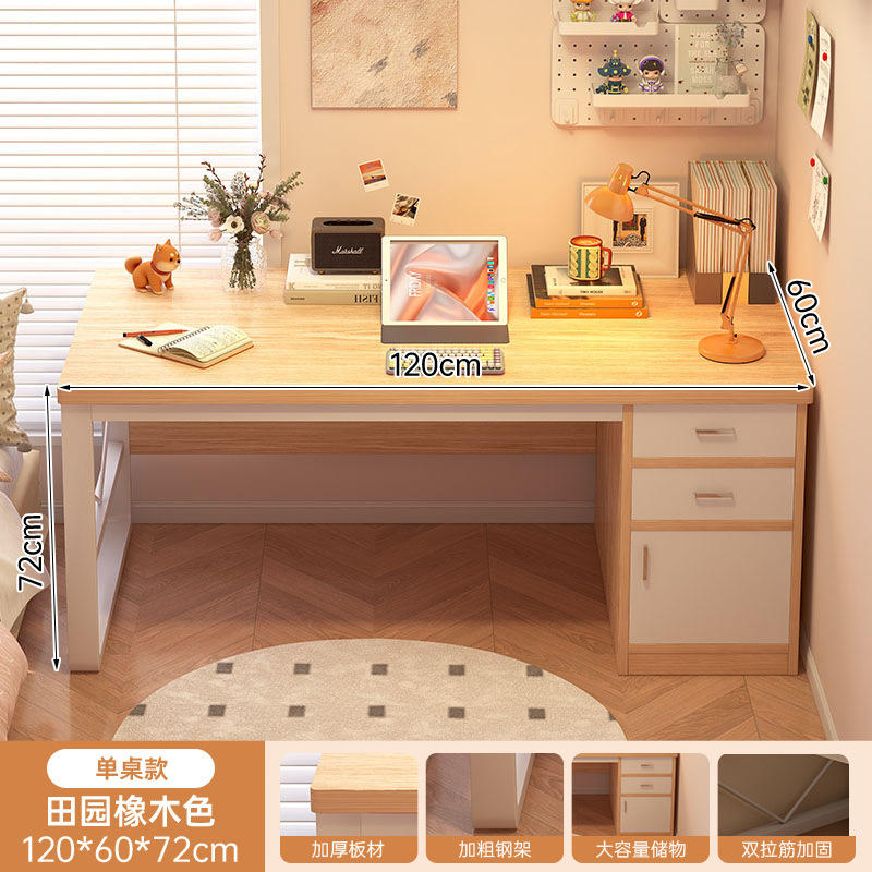 02_[싱글테이블 기본모델] 오크색상 120_60cm-책장없음