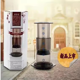 A generation of hair Philharmonic pressure good music pressure coffee machine portable hand pressure coffee pot original flavor coffee filter paper