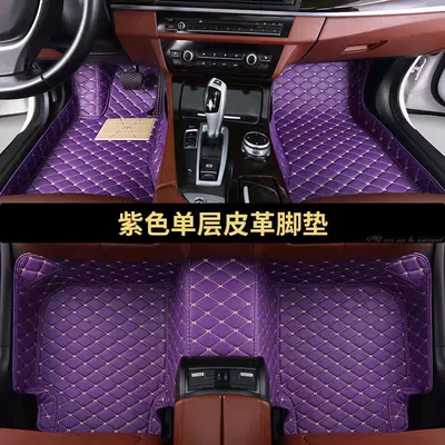 of Models, Custom-Made for Five-Seater Vehicles, Modelə uyğun ayaqaltı - single-layer-purple