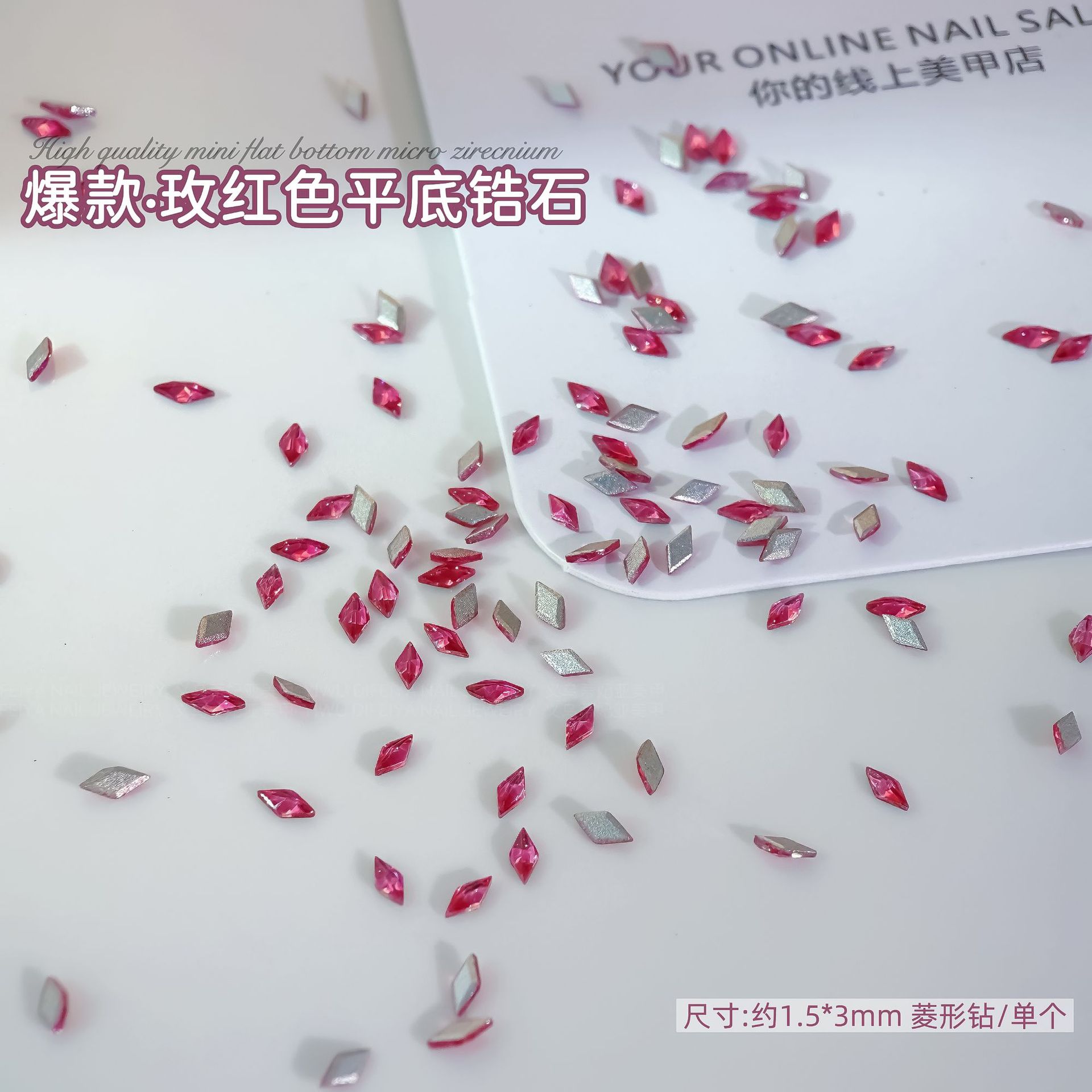 로즈 레드 플랫 바닥 지르콘 1.5*3mm 다이아몬드 모양의 싱글