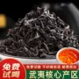 罐装特级浓香型正宗茶叶