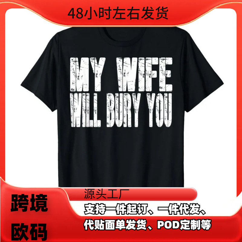 Vintage My Wife Will Burry You Funny Couple Wedding Joke Men t Shirt Women T-Shirt Short Sleeve Tops Vintage My Wife Will Burry You Funny Couple Wedding Joke Men t Shirt Women T-Shirt Short Sleeve Tops
