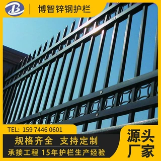 厂家定制锌钢花园围栏小区别墅安全铁艺围栏学校厂房锌钢围墙栏杆