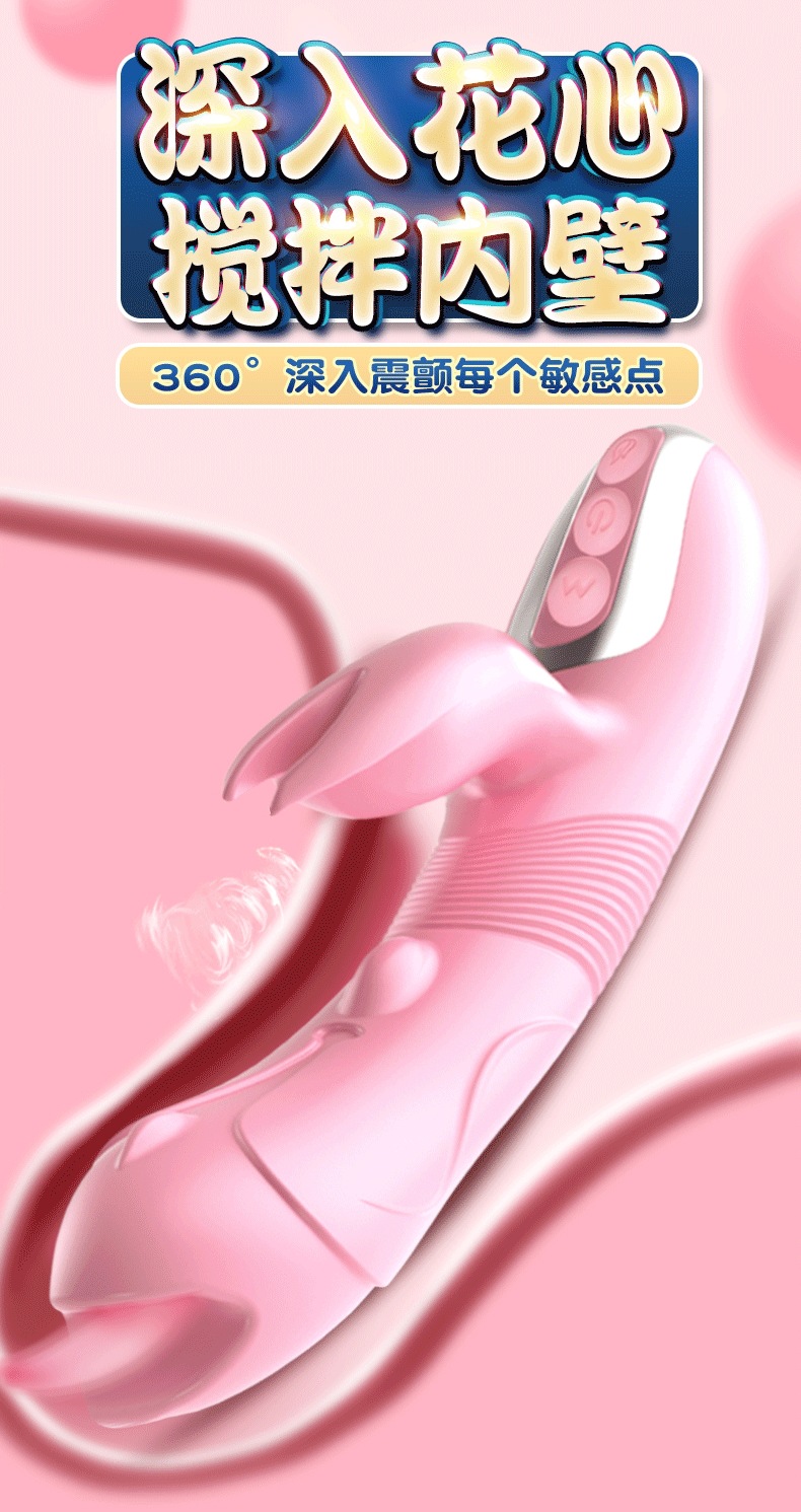 Jiuai Silicone Inserted Vibrator with Electric Button Control, Pink — detail image 15