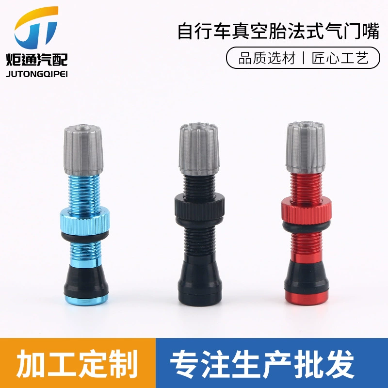 Насадка для горного велосипеда вакуумная шина воздушная насадка из бескамерного алюминиевого сплава 60 мм американская клапанная насадка