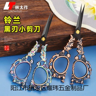 铃兰复古黑刃小剪刀尖嘴手工窗花毛线饰品工具剪纸黏土专用金剪子
