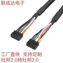 �Ű������D�Ӿ����Ű�2.0�Ű�2.54 pH2.0 XH2.54 JST1.25  1.0��