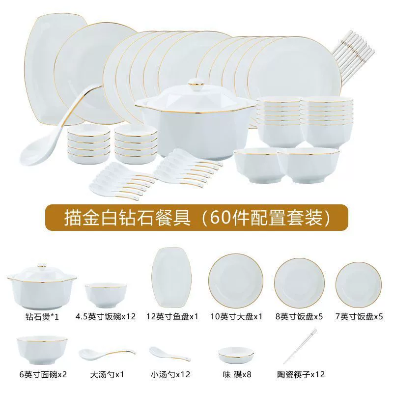 Diamond ceramic set, high quality tableware, simple and elegant design, light luxury style