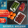 supermarket disposable fresh  Tray fruit Vegetables Tray Packaging box square Plastic Meat Seafood food Tray