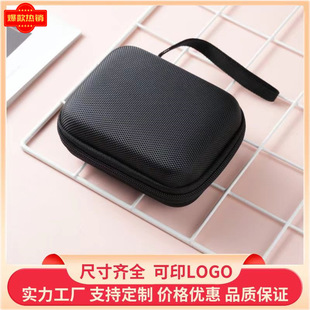 Factory Straight Hair 2.5inch Power Package Digital Hard Drive Protection Box Charging Treasure Electronic Product Storage Bag Tool Box