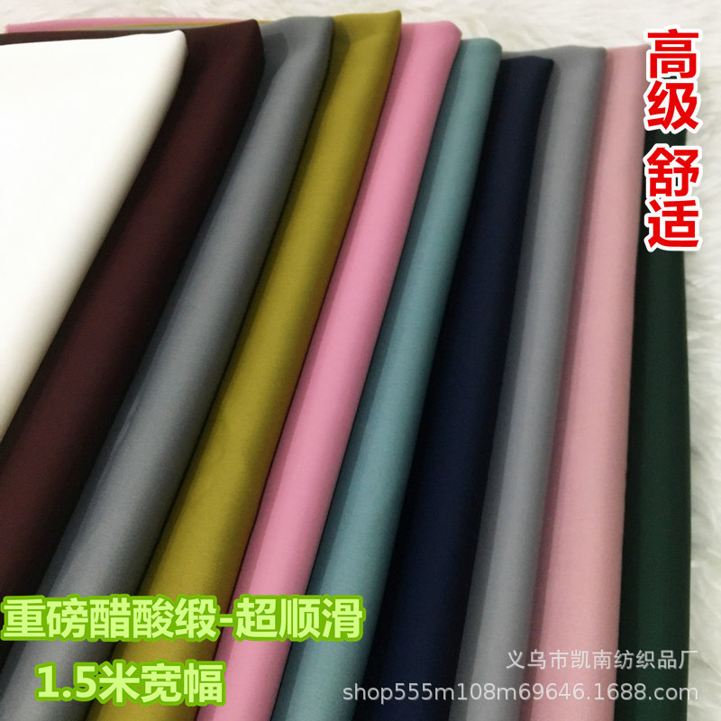 Wrinkle Resistant Acetate Satin Fabric Dress Fabric Stretch Suit Dress Heavy Fabric Spring and Autumn Cheongsam Fabric Wrinkle Resistant Acetate Satin Fabric Dress Fabric Stretch Suit Dress Heavy Fabric Spring and Autumn Cheongsam Fabric