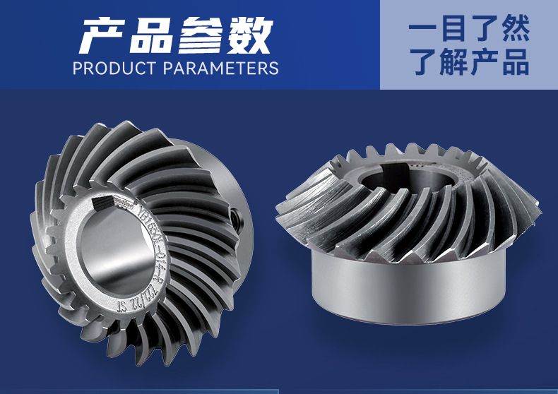 Metal Transmission Parts, Toothed Fan Helical Bevel Gears, H7 High-Precision Helical Gears, Mechanical Transmission Parts, Accessories, Factory Processing