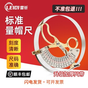 ����y��ñ�����߳��˃�ͯ���P���ñ����ñ���ȏ��^����49-62cm