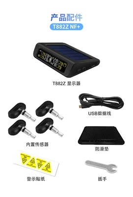 Tire pressure monitoring system of Smart Wireless Tire Pressure - built-in-upgraded-sensor-nf