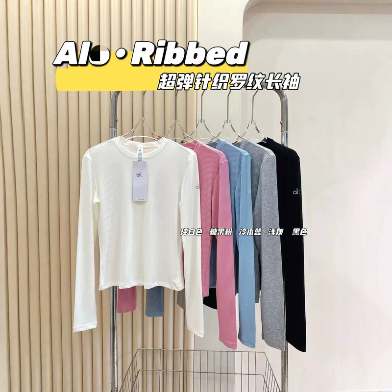 Long-Sleeve Top for Women in Five Colors, Super Stretchy Ribbed Slim-Fit Yoga Wear, Korean Style Comfortable Base Layer Shirt