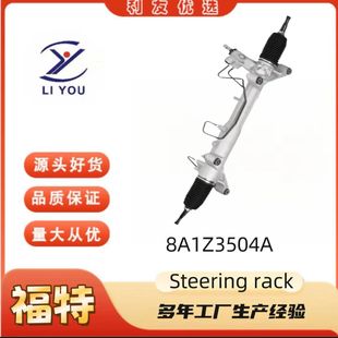 8A1Z3504A steering machine Steering rack suitable for Ford escape CTC Focus A7