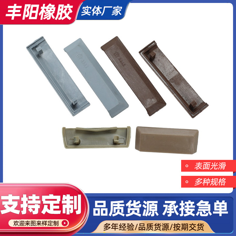 厂家供应橡胶注塑成型硅胶模压异型模压件 硅胶模压件橡胶模压件