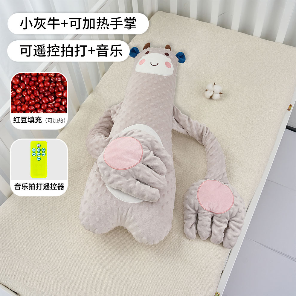 Bebé palmada y artefacto mágico para tranquilizar a los bebés, palma de mano para dormir, bebé acostado para dormir, almohada para evitar conmociones, abrazo para dormir, almohada para acariciar el trasero
