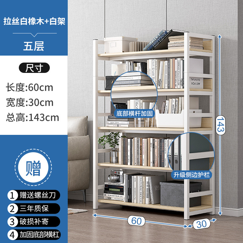 Estantería de almacenamiento rack piso hogar hierro multi-capa almacenamiento sala de almacenamiento estante pequeño simple estante de madera de acero estantería