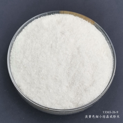 3-硝基邻苯二甲酸二甲酯 99% 现货  13365-26-9