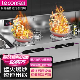 炊事设备;保鲜冷藏设备;休闲食品加工