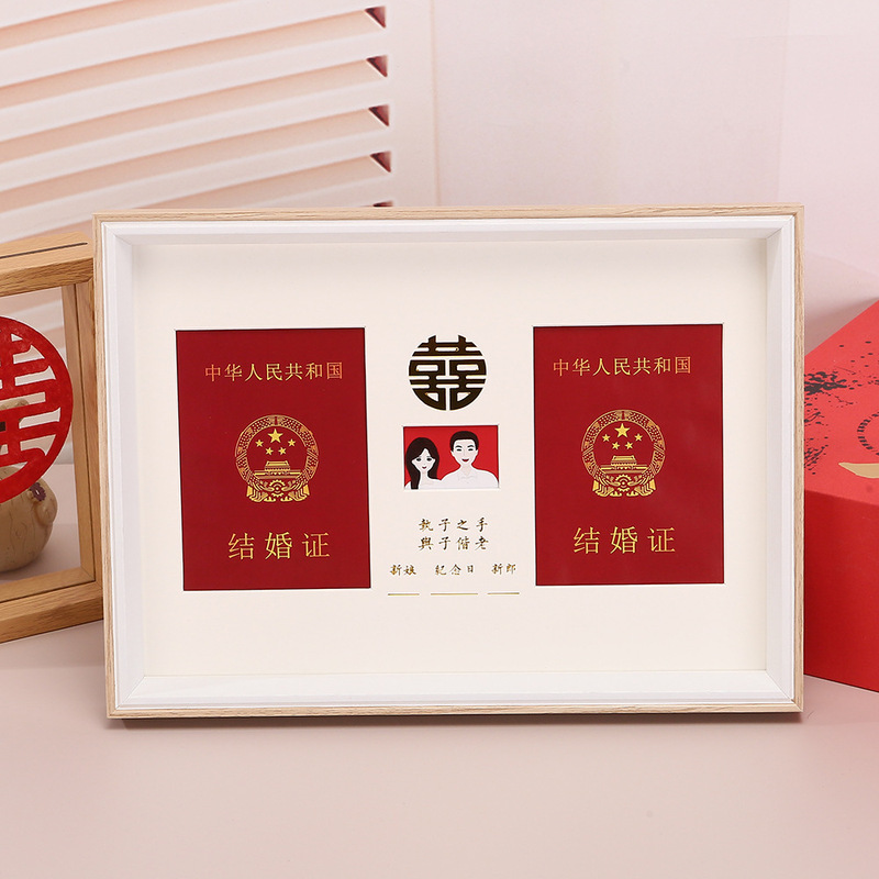 Marriage Certificate Photo Frame Ornaments, Wedding Anniversary, Wedding Registration Photo, Marriage Certificate, Couple's Certificate, Table Gift