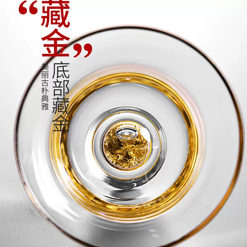 含量8%-10% 实时金价/陶瓷黄金水/陶瓷水晶玻璃品茗杯/玻璃黄金水