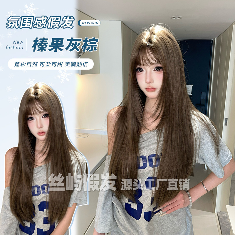 Silk Island Daily Wig for Women with Long Hair, Lolita Natural Korean Style Medium Long Hair