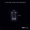 2.7cm non-hole straight bucket cup