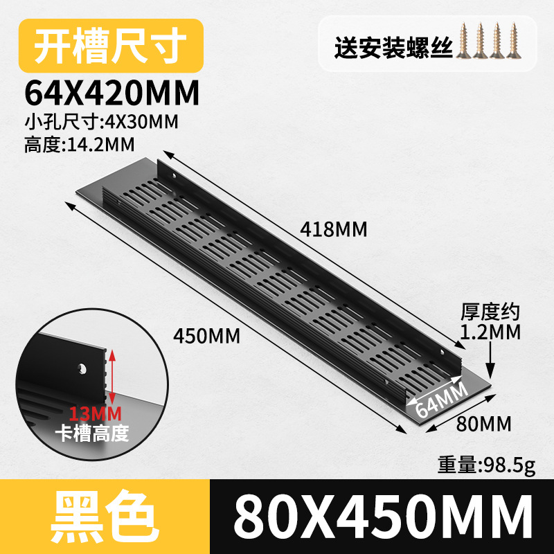 Gabinete de aleación de aluminio ventilador de red de zapato cubierta de ventilación cubierta de ventilación cubierta de ventilación de rejilla de disipación de calor