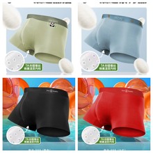 XL-5XL单条装莫代尔无痕男士平角内裤加肥加大码7A蚕丝里裆四角裤