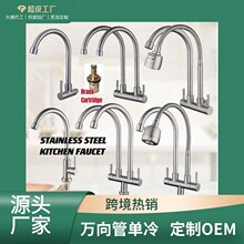 304���P�ϴ�����렝����ˮ���^ �p���f�����D�N��ˮ���p��ˮ���^