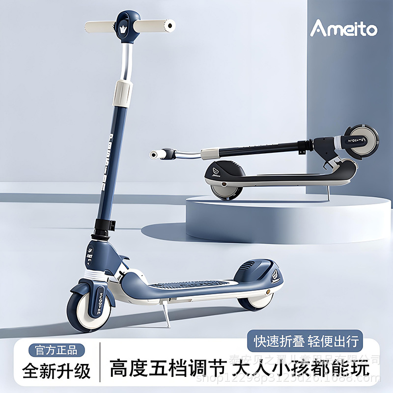 Children's Large Scooter, Youth Scooter, 4-16 Years Old, Foldableable Sliding Scooter, Flash Wheel